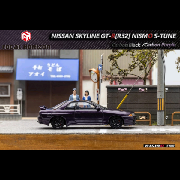 FOCAL HORIZON PREMIUM NISSAN SKYLINE GT-R R32 NISMO S TUNE FULL CARBON PURPLE